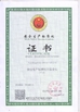 中国 Kunshan Fuchuan Electrical and Mechanical Co.,ltd 認証
